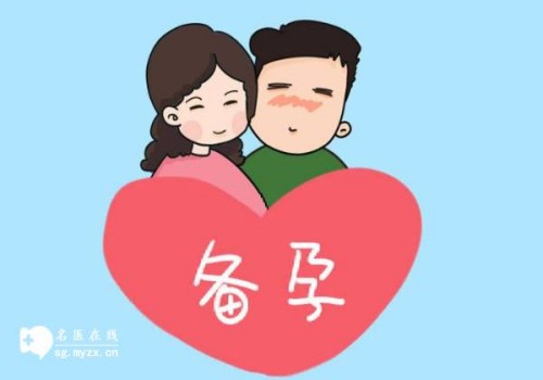 杭州正规代怀：﻿2023福建医科大南平医院试管婴儿指引手册，附助孕成功率参考