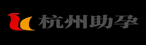 杭州试管供卵代怀,杭州试管代怀生子,杭州代生供卵公司,杭州供卵代怀儿子_杭州助孕事务所